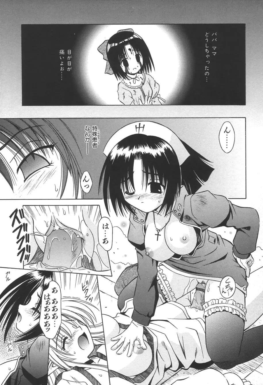 Page 114