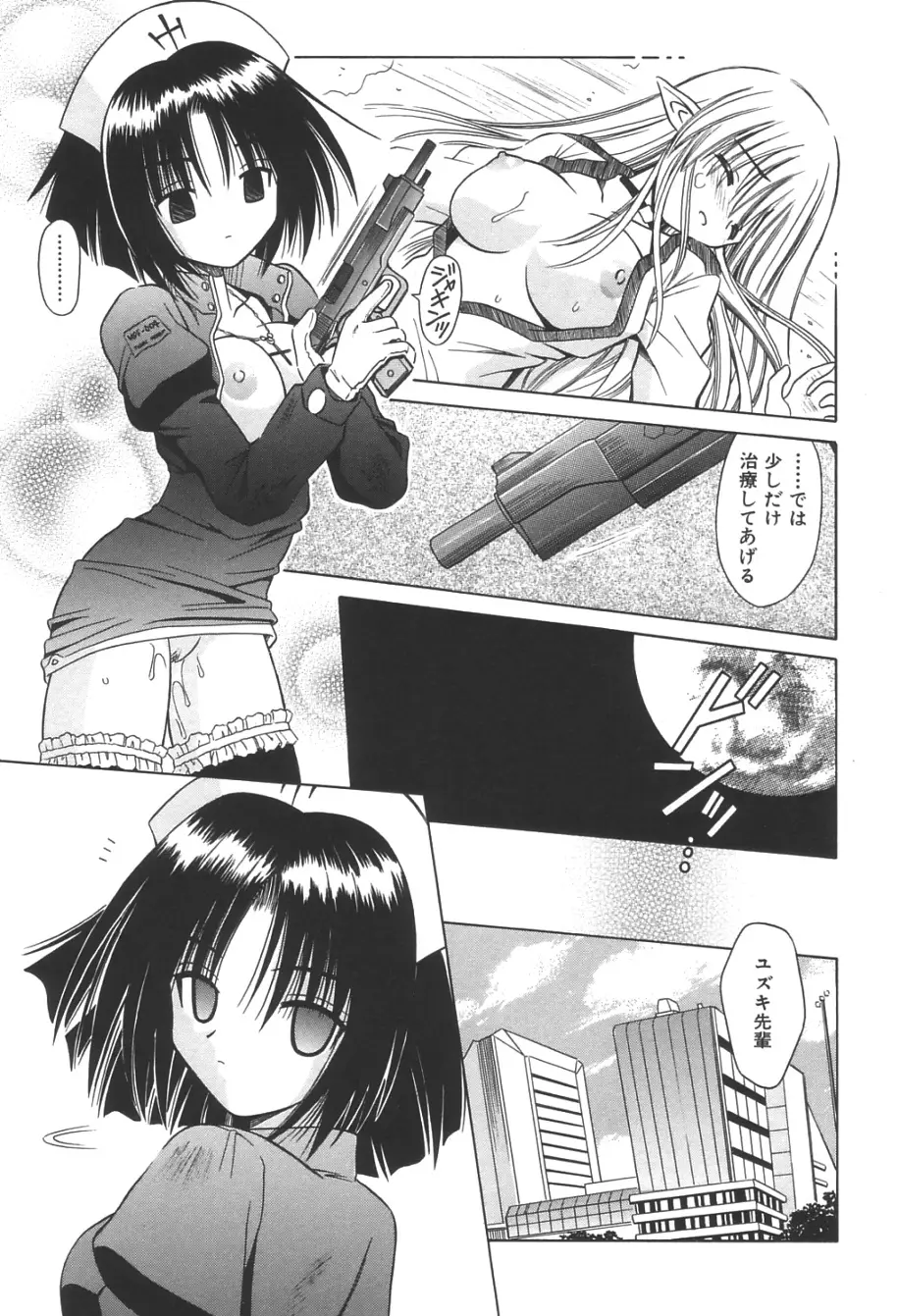 Page 120