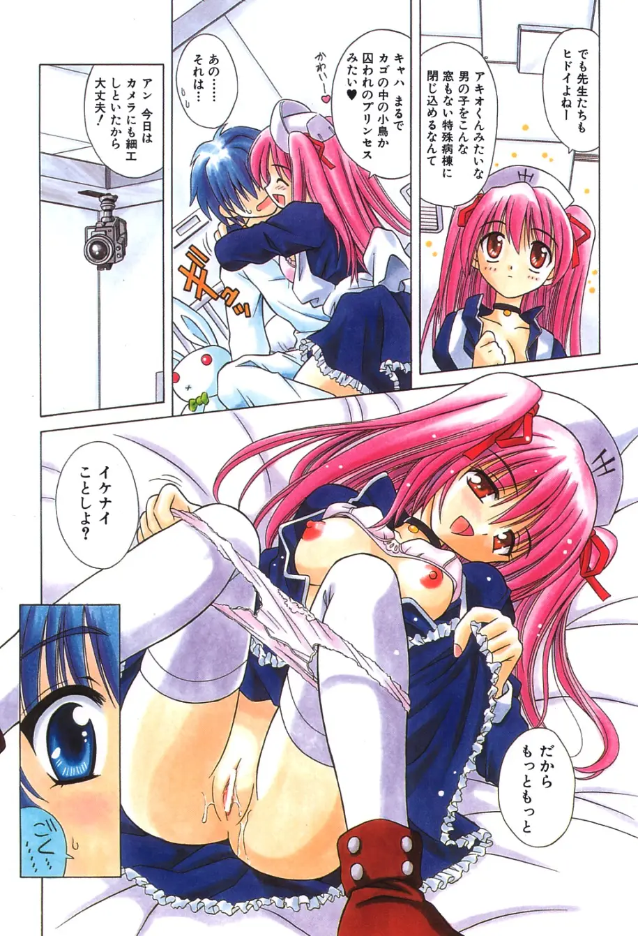 Page 123