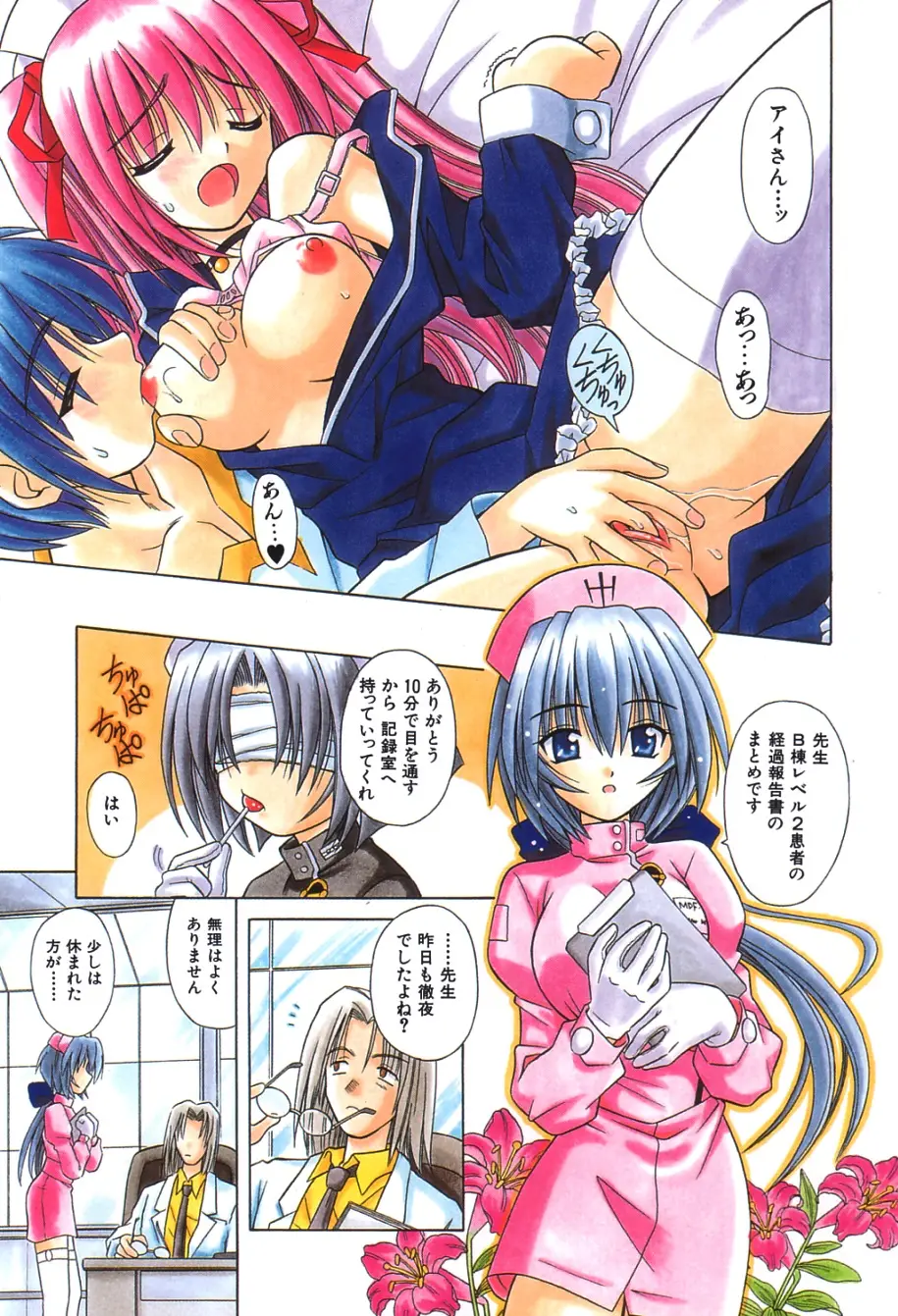 Page 124