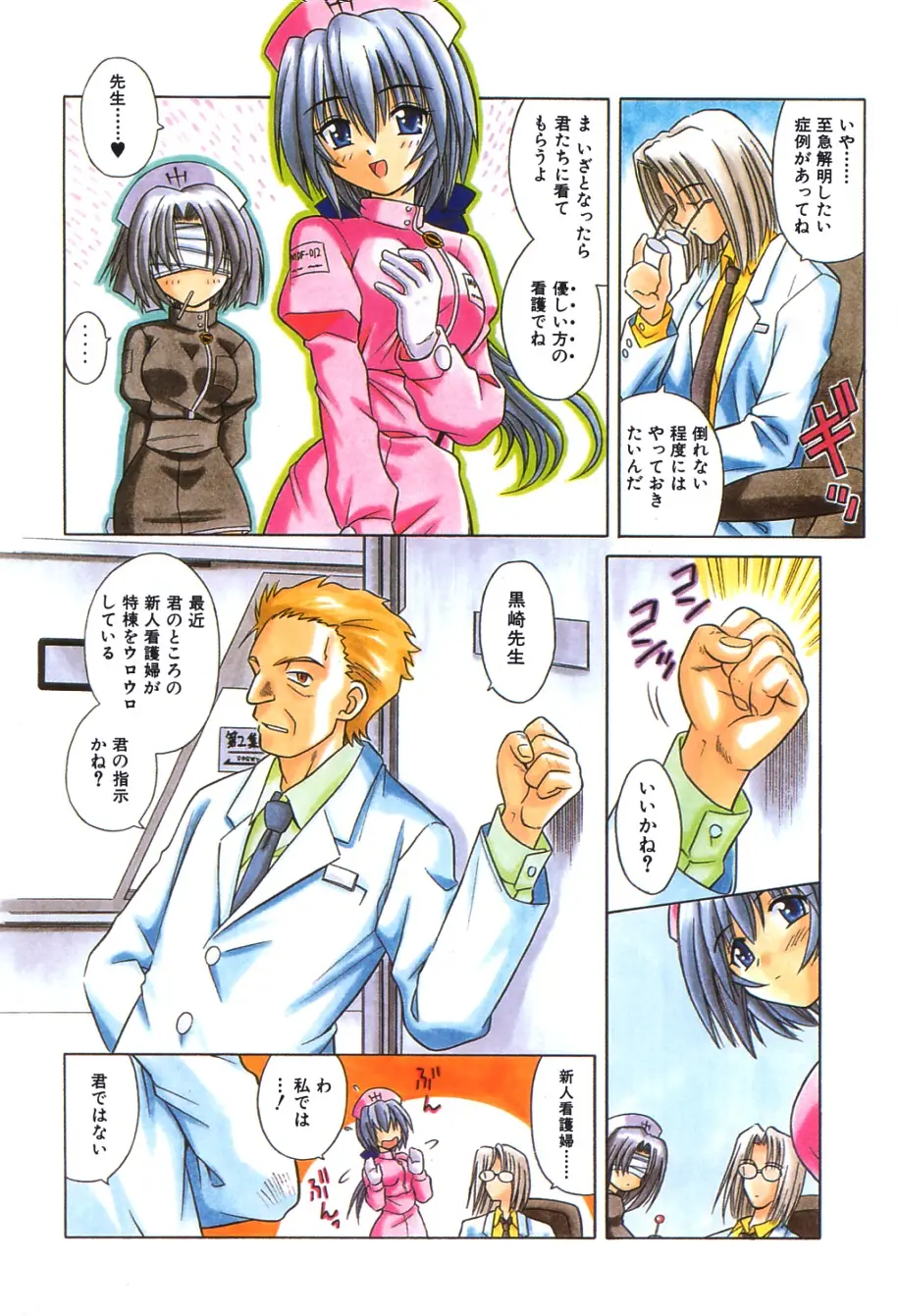 Page 125