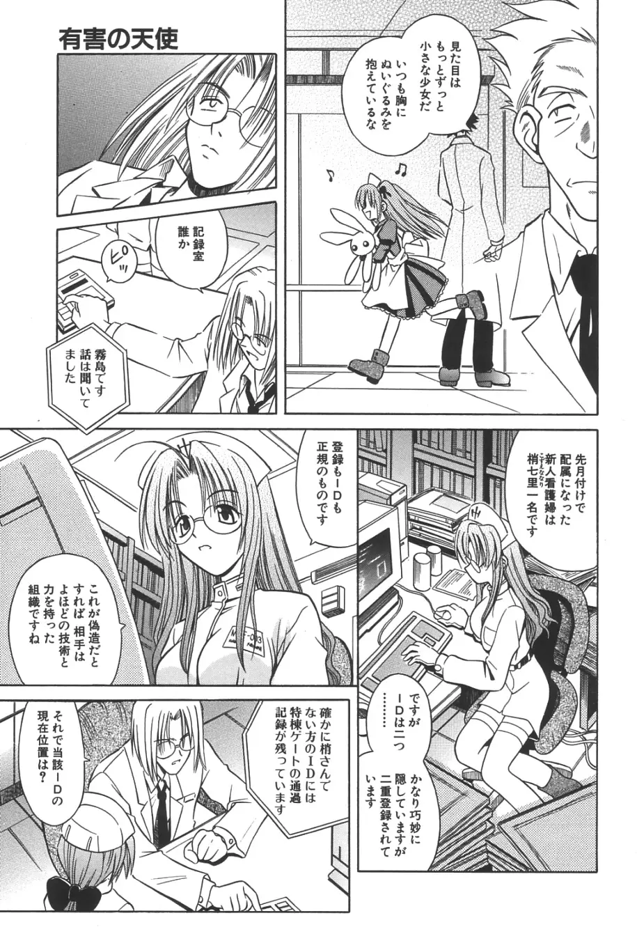 Page 126