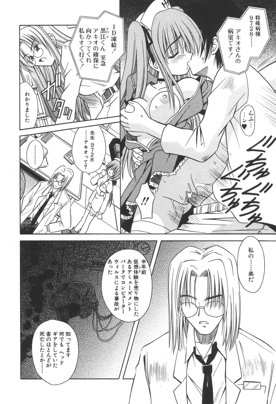 Page 127
