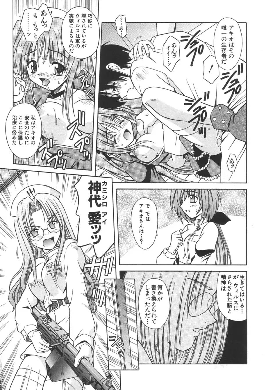 Page 128