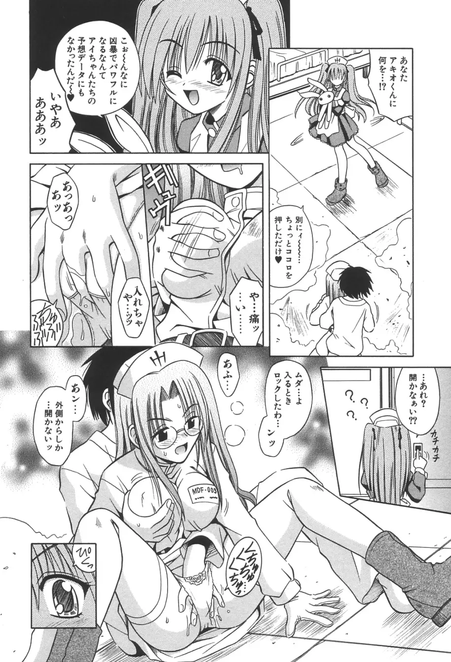Page 131
