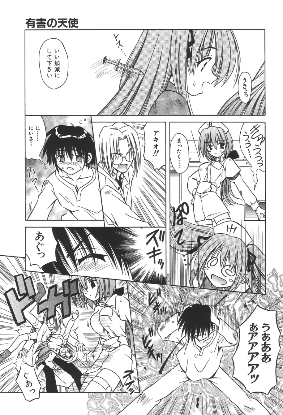 Page 134