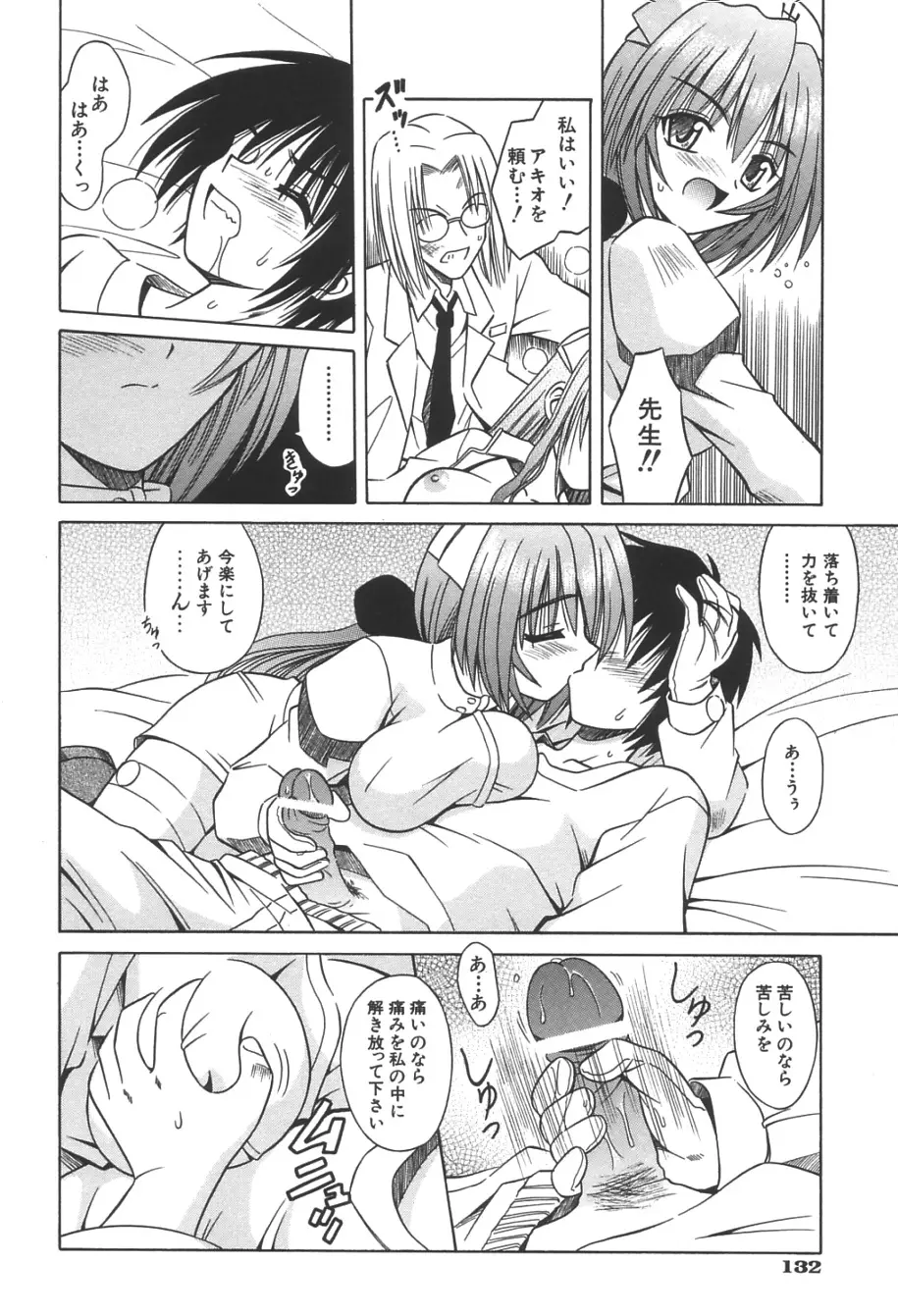 Page 135
