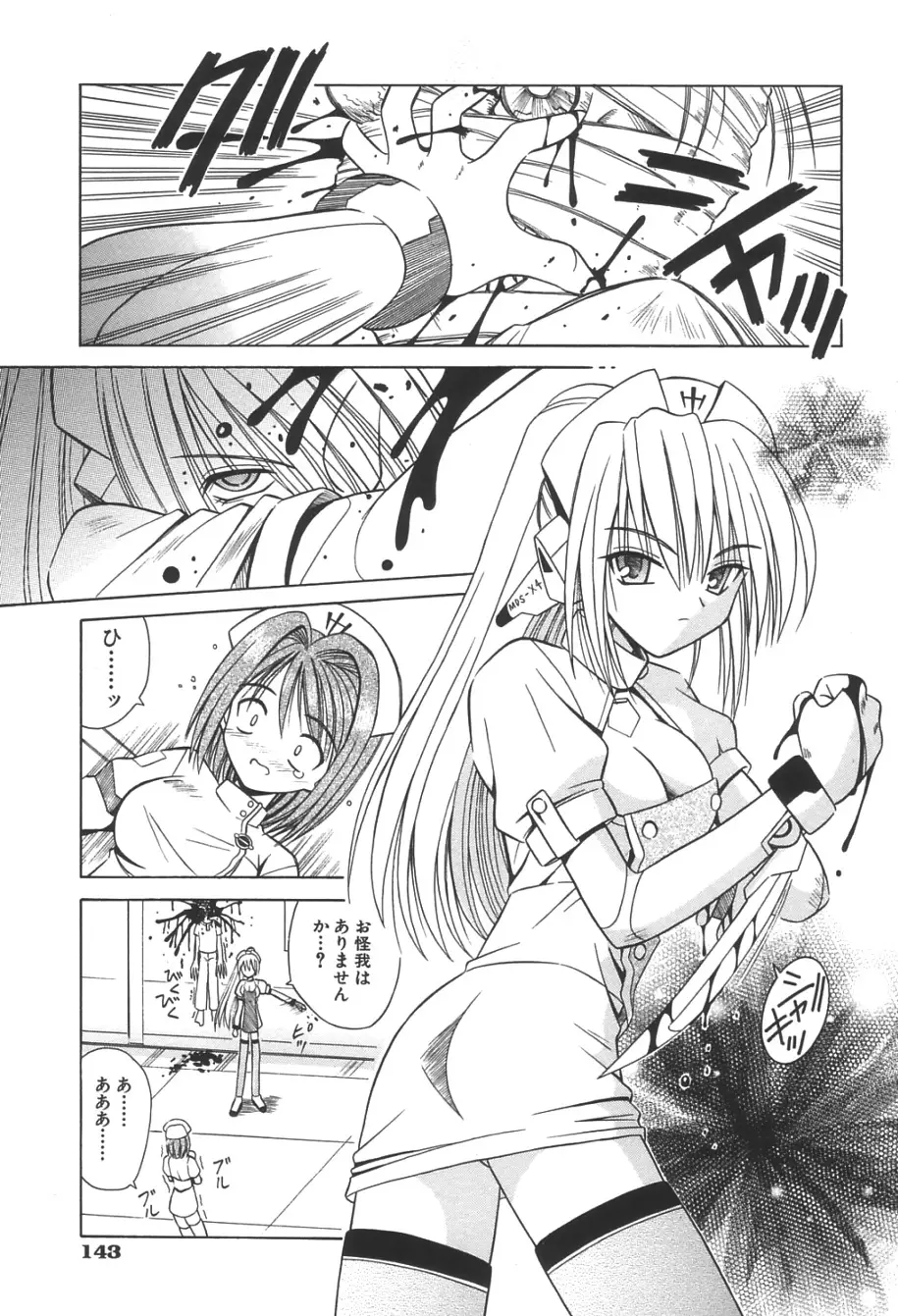 Page 146