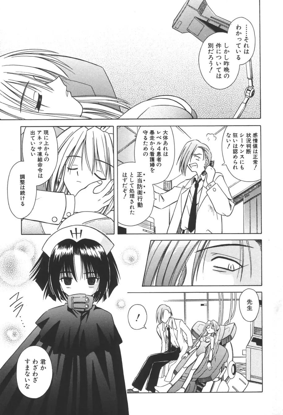 Page 148