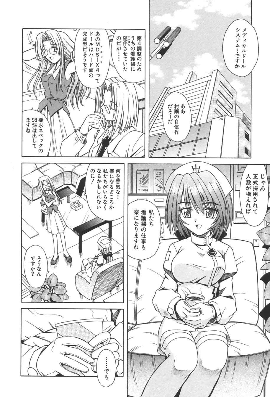 Page 149