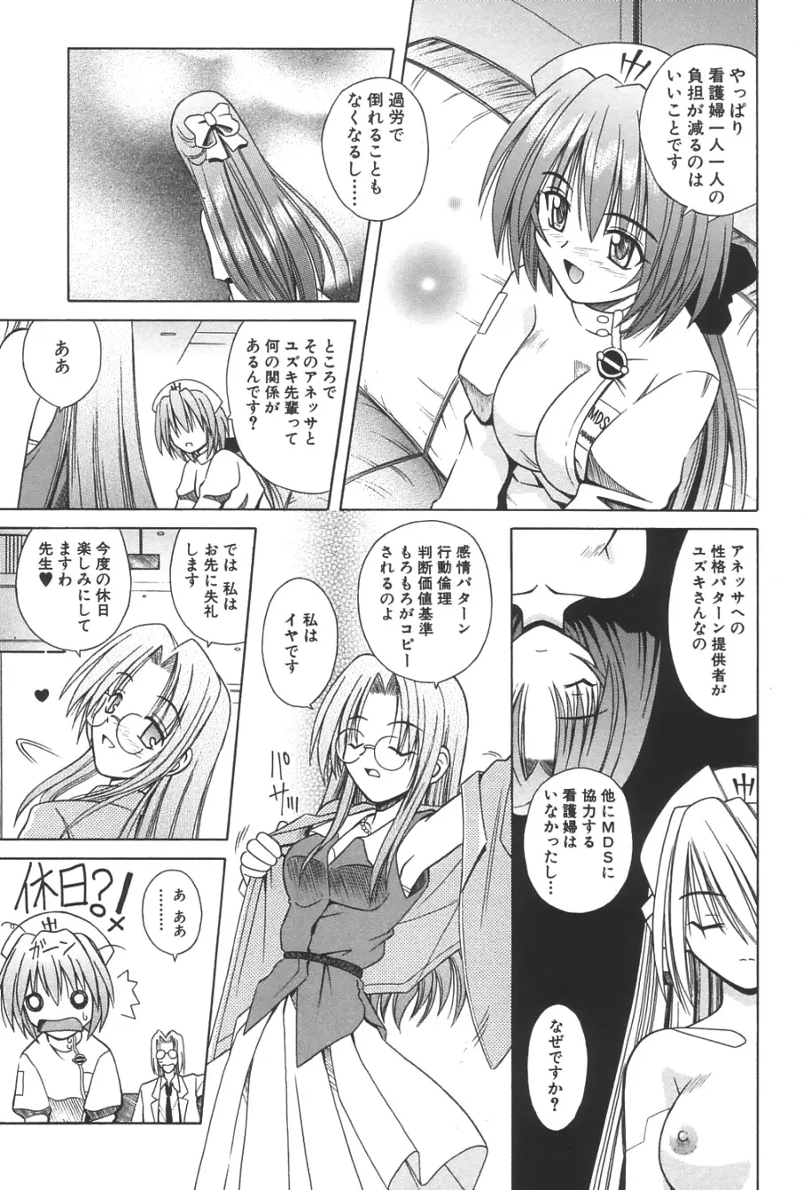 Page 150