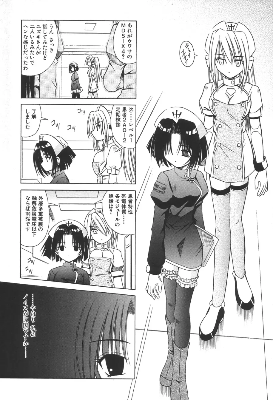 Page 151