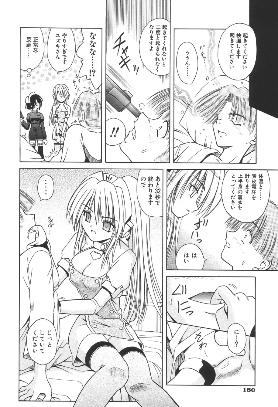 Page 153