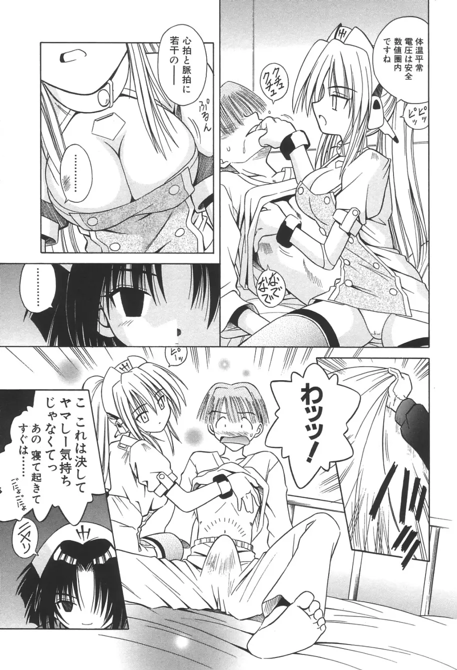 Page 154