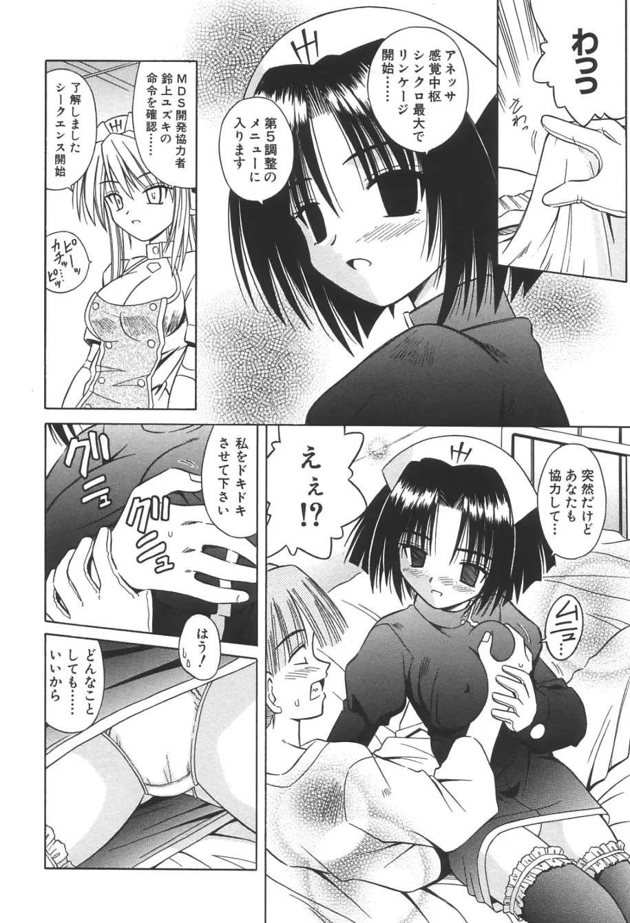Page 155