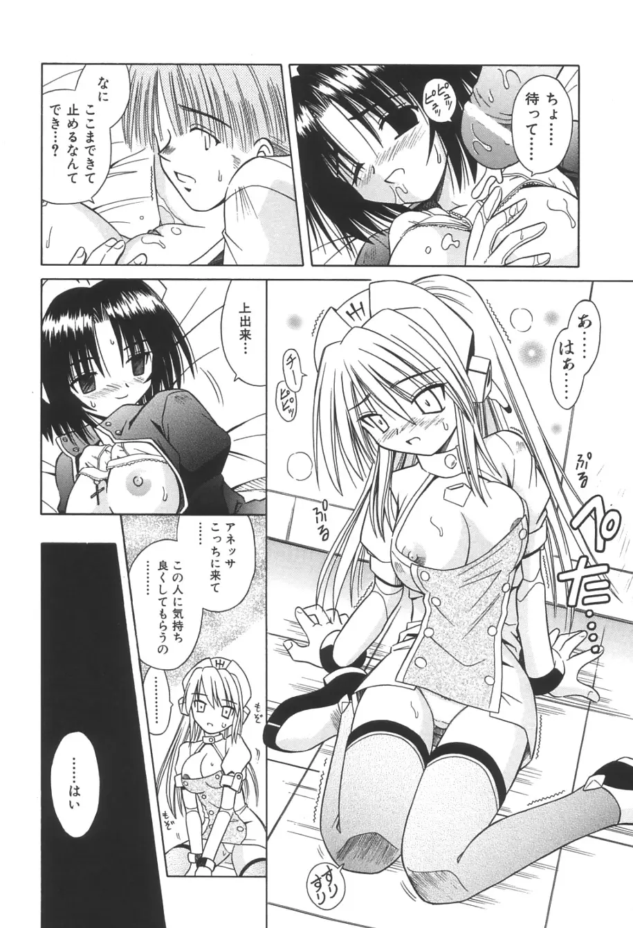 Page 159