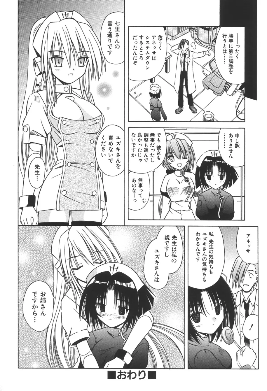 Page 167