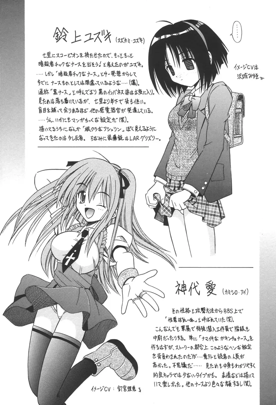 Page 170