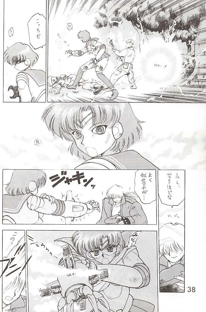 Page 37