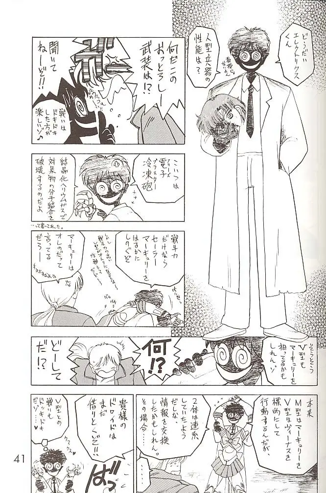 Page 40