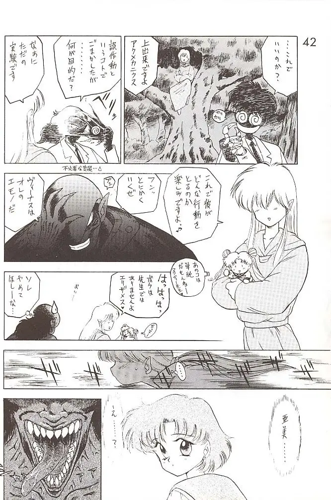 Page 41