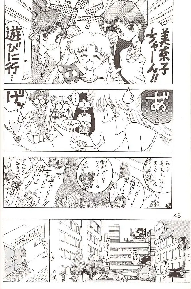 Page 47