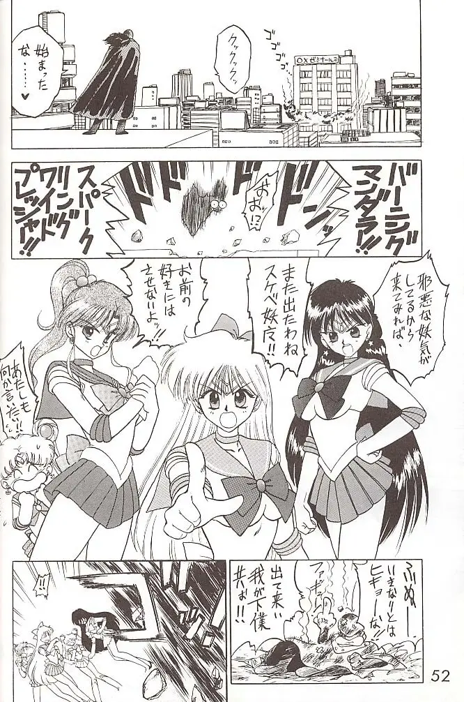 Page 51