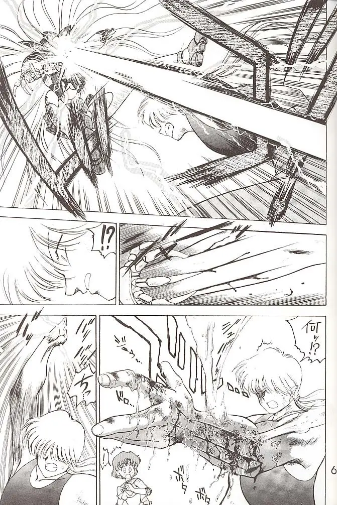 Page 60