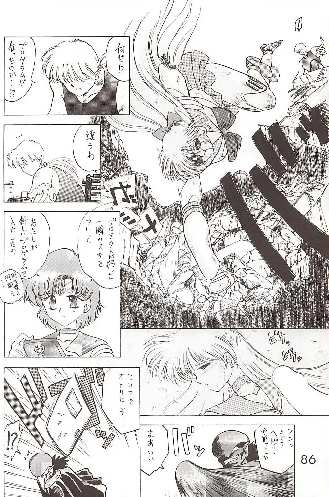 Page 85