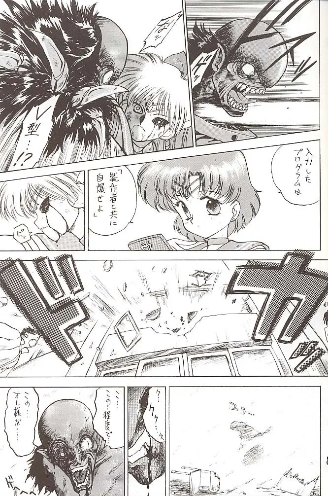 Page 86