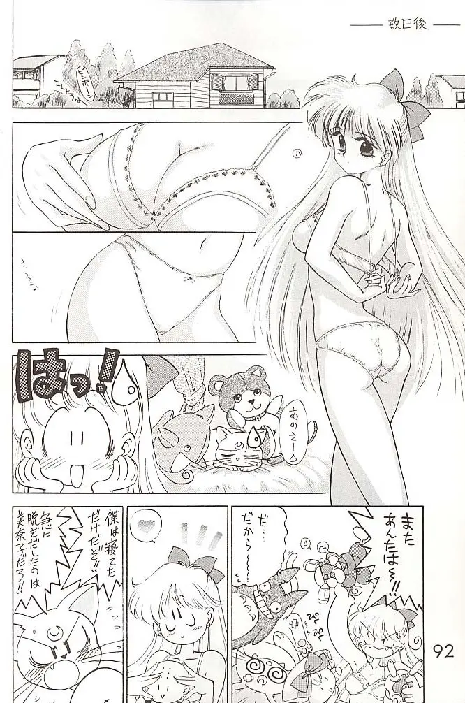 Page 91