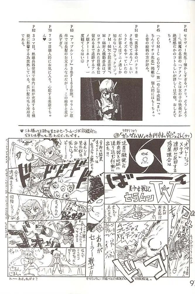 Page 96