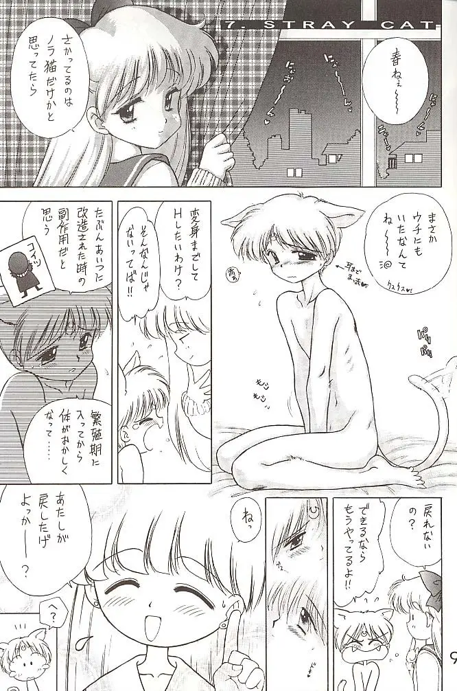 Page 98