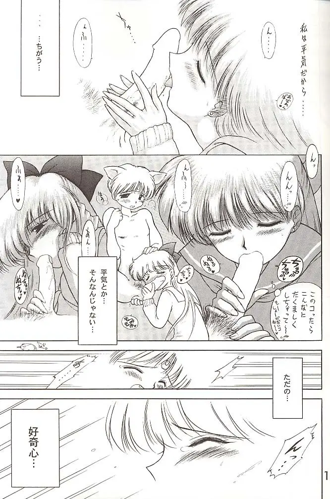 Page 100