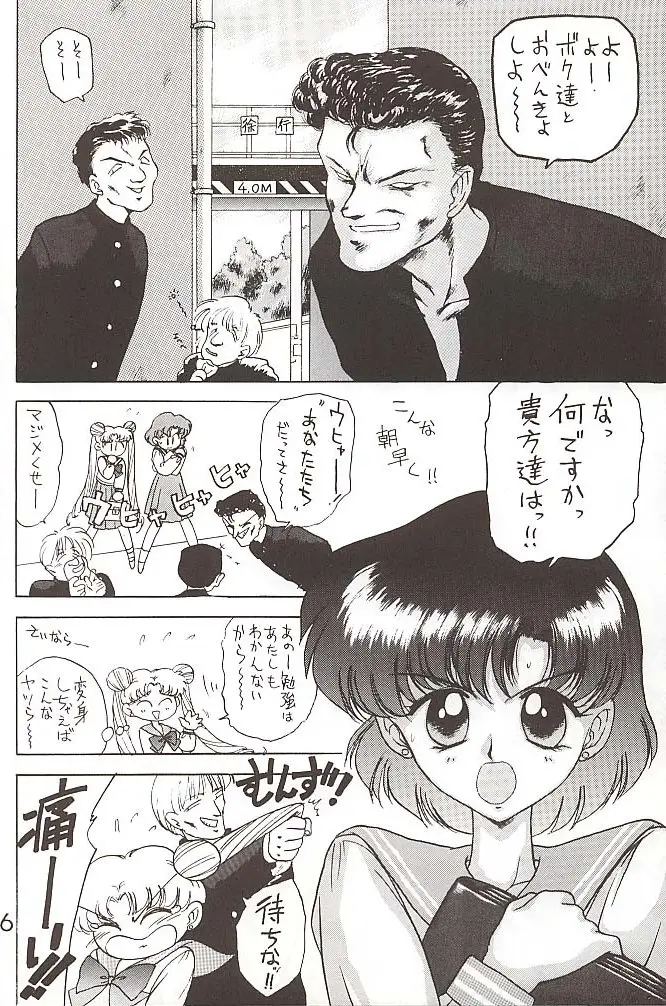 Page 105