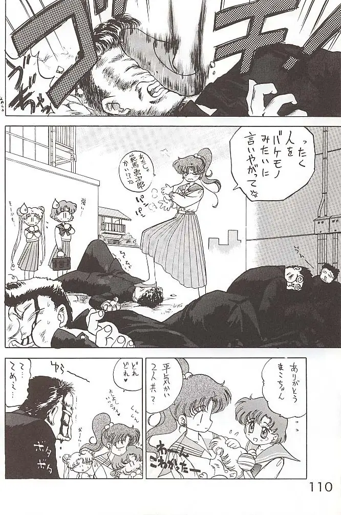 Page 109