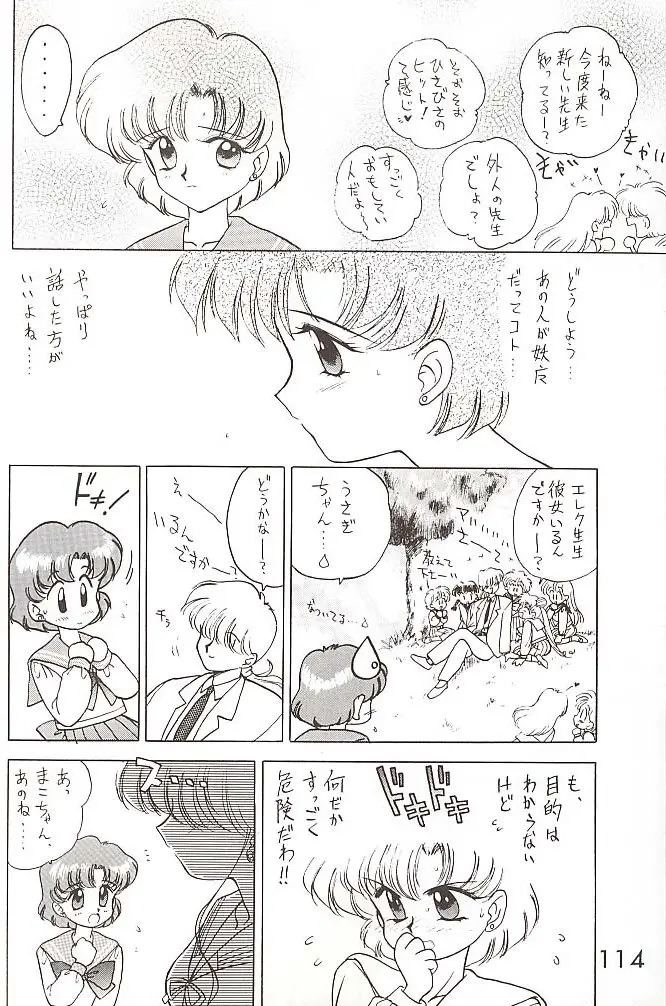 Page 113