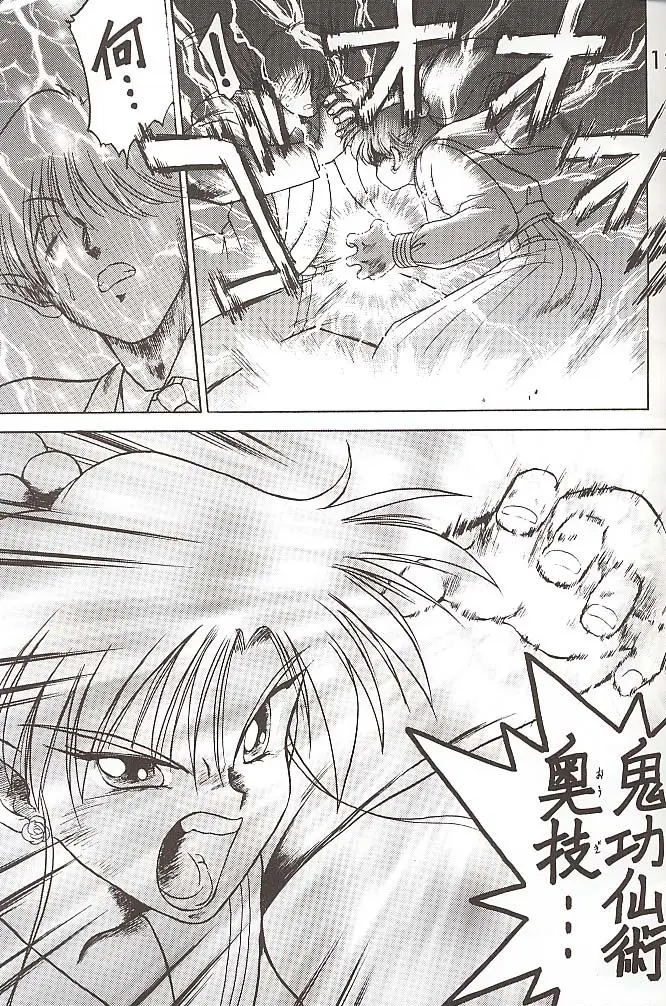 Page 126