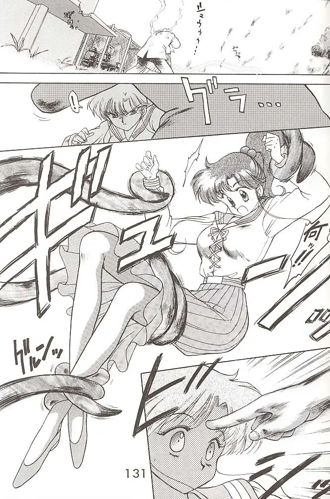 Page 130