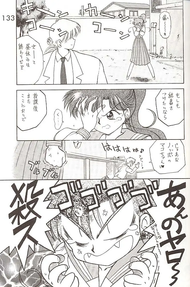 Page 132