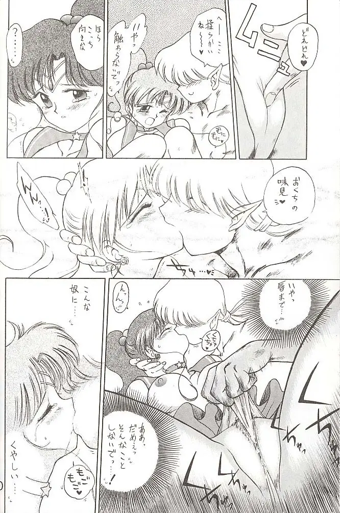 Page 139