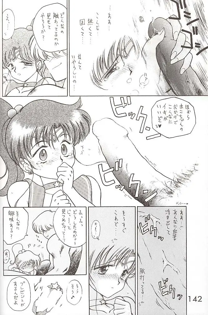 Page 141