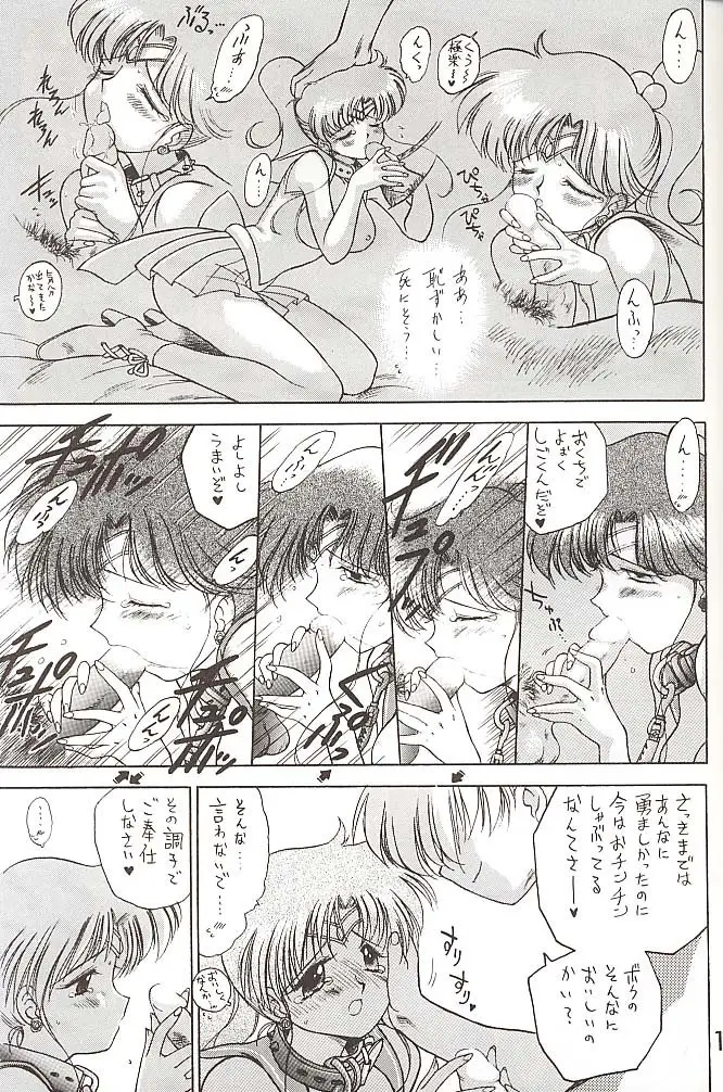 Page 144