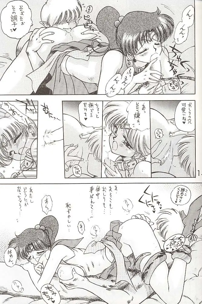 Page 148
