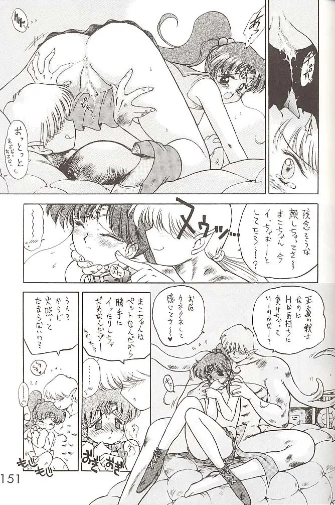 Page 150