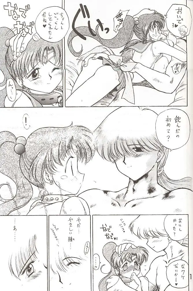 Page 154