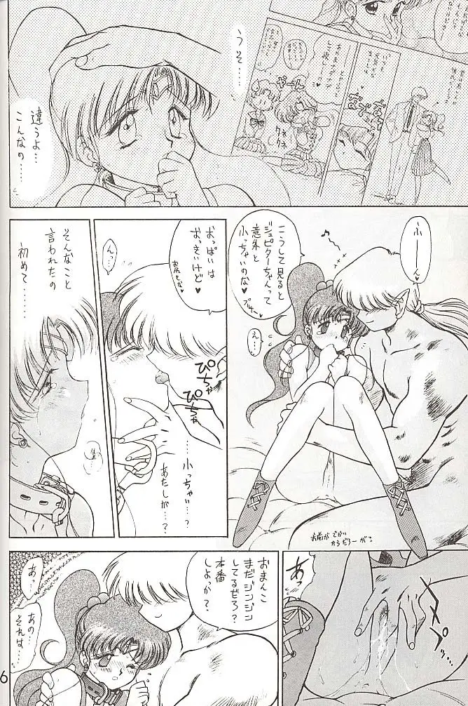 Page 155