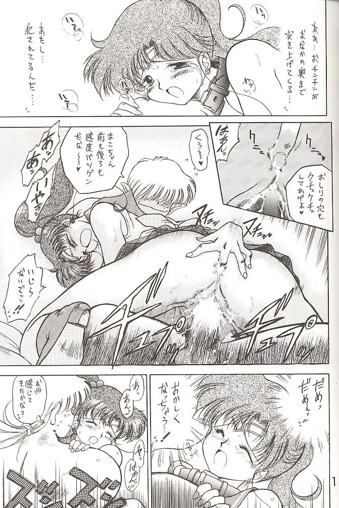 Page 158