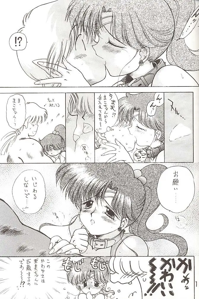 Page 160
