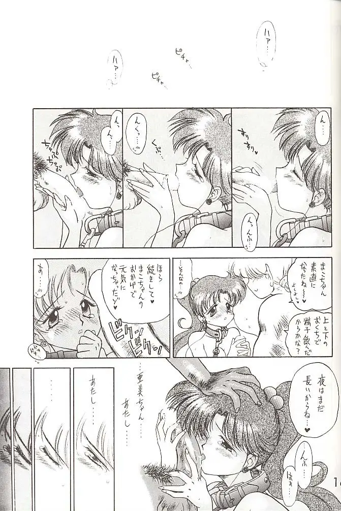 Page 168